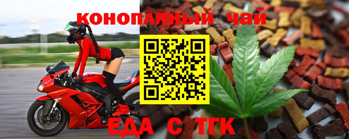 Canna-Cookies марихуана Балабаново