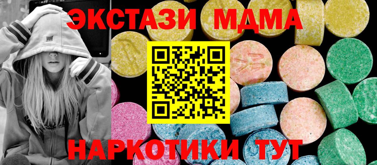 ЭКСТАЗИ mix Балабаново