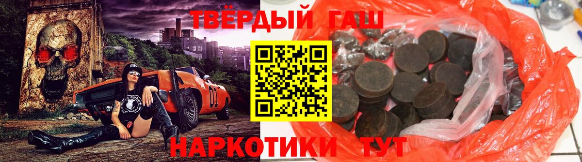 ГАШ 40% ТГК Балабаново