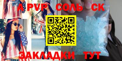 не бодяженный Бийск