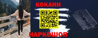 кокаин VHQ Берёзовский