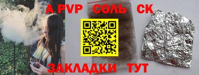 не бодяженный Бийск