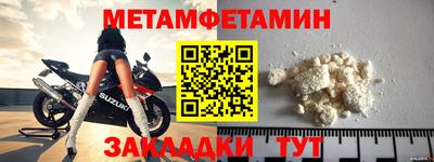 не бодяженный Бийск