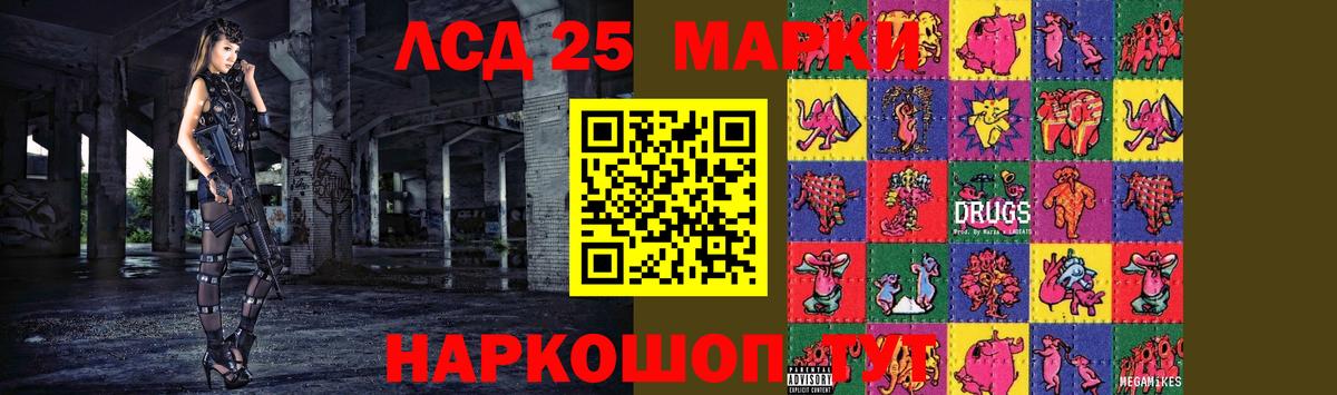 LSD-25 экстази ecstasy  Вход с VPN  Балабаново  ЛСД экстази кислота 