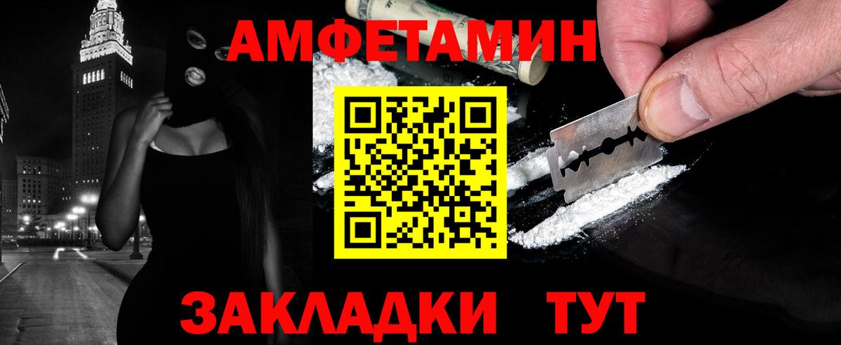 МЕТАМФЕТАМИН кристалл  МЕТАМФЕТАМИН кристалл  Метамфетамин  Балабаново  Вход с VPN 