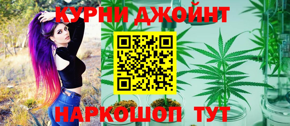 Балабаново  Бошки Шишки LSD WEED  Вход с VPN  Марихуана индика 